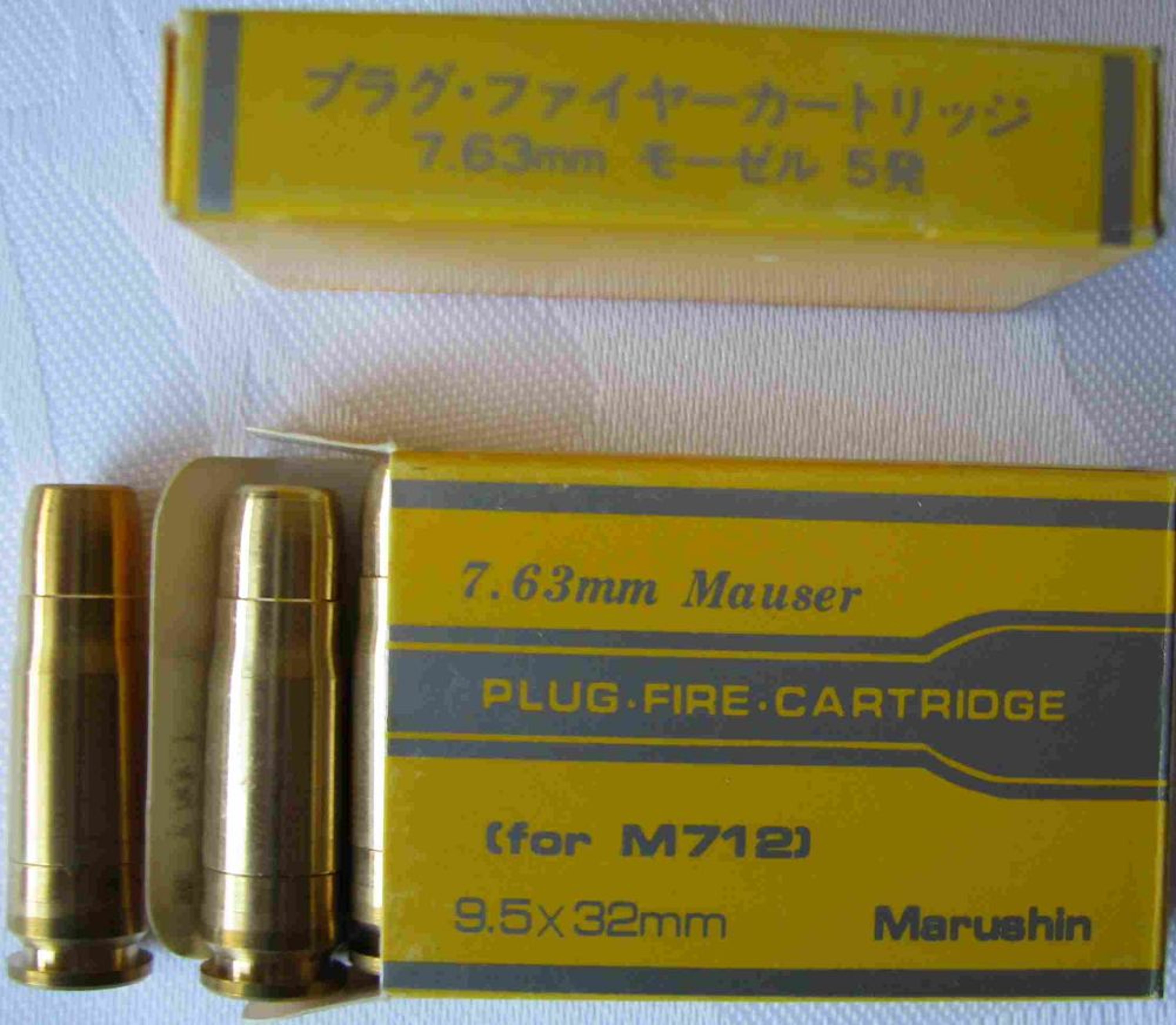Mauser C96 PFC Marushin